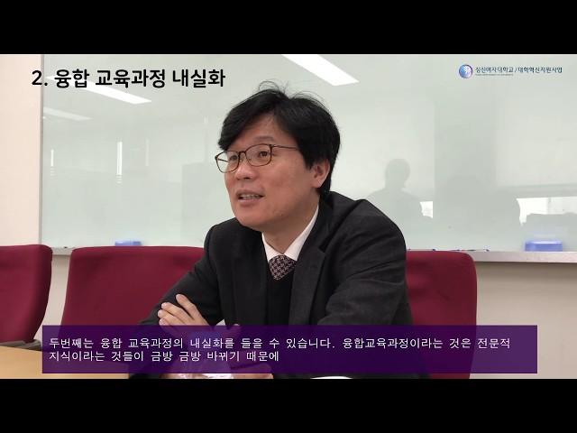 대학혁신지원사업 A to Z