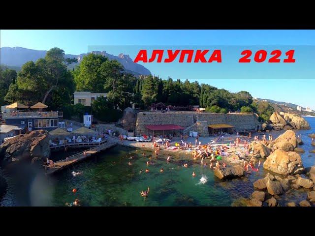 Алупка 2021 Жара !!! море пляж отдых в Алупке/ Крым онлайн / Жизнь в Ялте