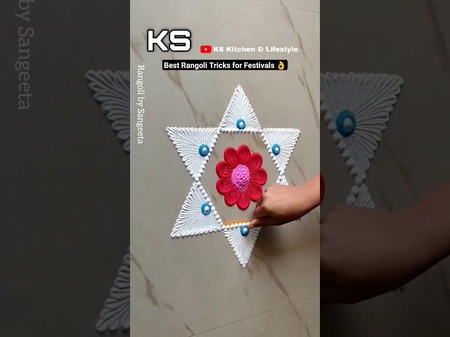 Simple Rangoli Tricks by Sangeeta| 2023 Janmashtami, Navratri, Dhanteras and Diwali Rangoli