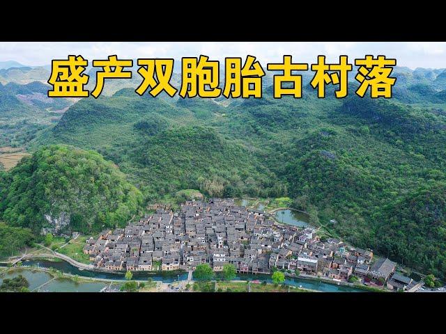 A thousand-year-old village rich in twins