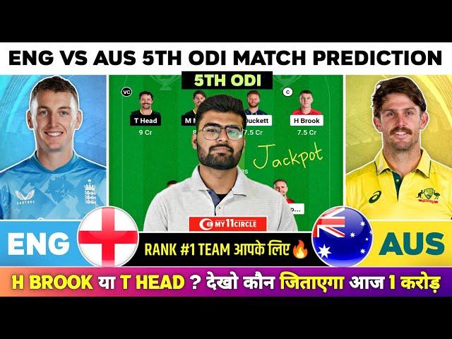 ENG vs AUS Dream11 | ENG vs AUS Dream11 Prediction | England vs Australia ODI Team Prediction Today