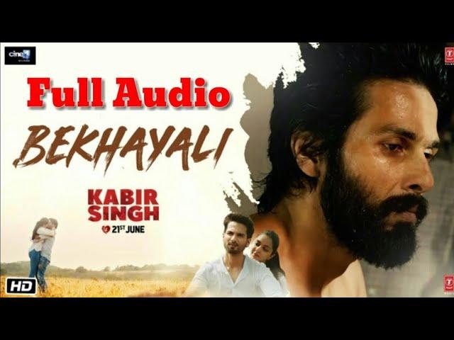 Kabir Singh Audio Song/Kabir Singh full audio songs #bollywood #kabirsingh