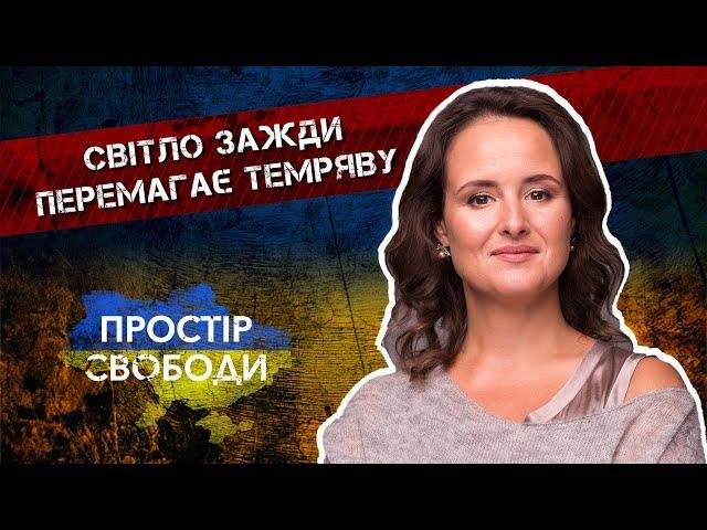 Все починається зсередини себе: Вікторія Любаревич-Торхова на D1