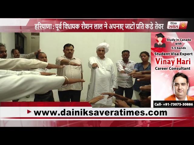 MORNING BULLETIN | 24 JULY 2017 | DAINIK SAVERA TIMES