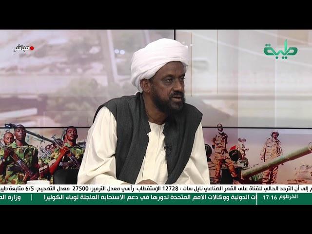 خلافات الحكومة الموازية تهدد بانسحاب الحلو من تحالف تأسيس | تغطية خاصة لتمرد حميدتي لليوم 781