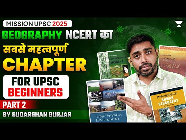 [Mission 2025] Most Important Chapter of Geography NCERT for UPSC Beginners | Sudarshan Gurjar | P2