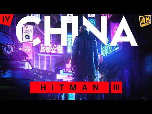 47 In China | HITMAN 3 | Walkthrough Gameplay HINDI Part 4 | TheGameFlix