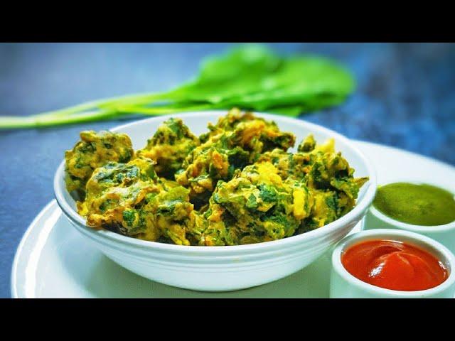 Street Style Palak Pakoda | Palak Bhajiya | Spinach Pakoda |