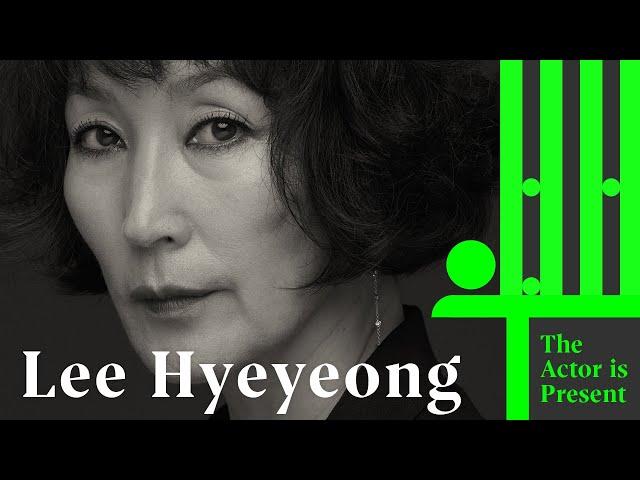 Lee Hyeyeong | The Actor is Present | 이혜영