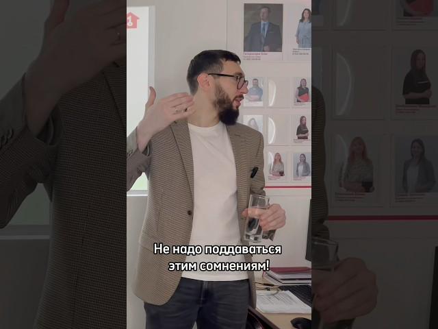 Либо ты продаёшь клиенту, либо он тебе. #недвижимость #риелтор #агентпонедвижимости