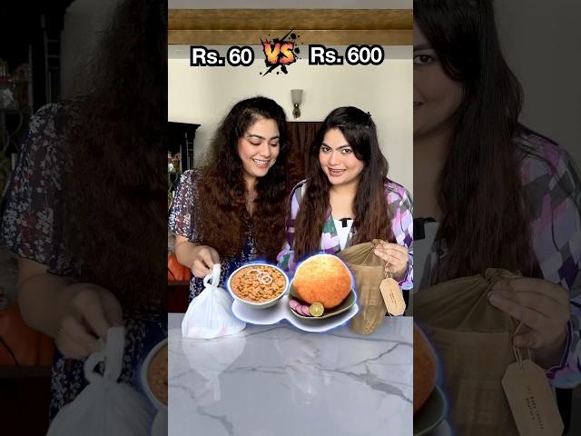 ₹60 vs. ₹600 Choley Bhature Food Challenge! Cheap vs. Expensive Street Food Comparison! #shorts