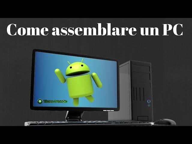 Come assemblare un PC in meno di 20 minuti