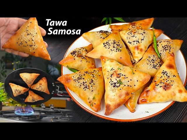 बिना तले तवे पे मैंने बनाये HEALTHY कुरकुरे समोसे - RAMZAN Special EASY non fried SAMOSA RECIPE