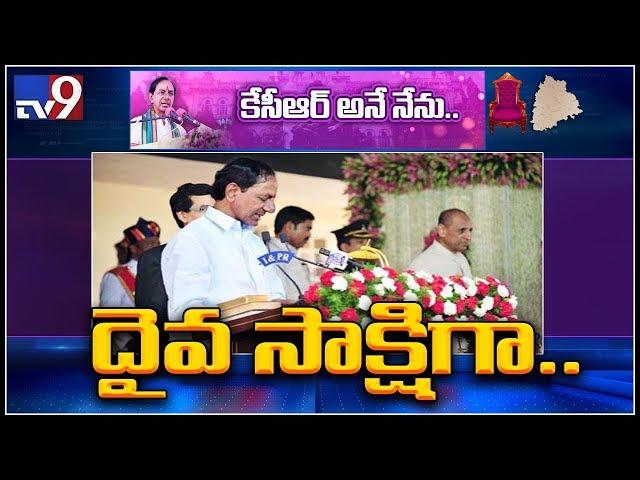 KCR @ swearing in ceremony as 2nd Chief Minister of Telangana - TV9