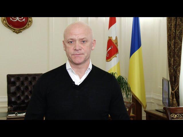 Мэр Одессы провел переговоры с крупными компаниями-поставщиками коммунальных услуг