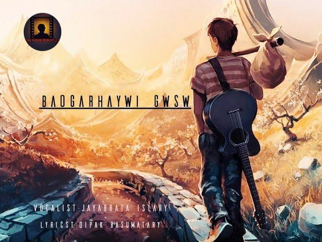 Baogarhaywi Gwsw Official Lyrical  Song |Jayabrata Islary |DKB Productions