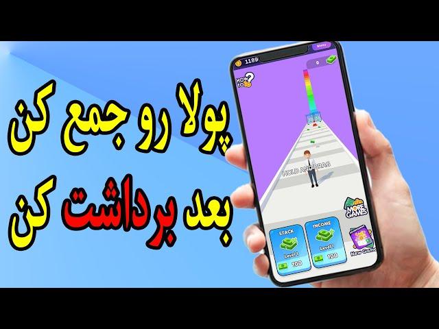 درآمد دلاری از بازی کردن . کسب درآمد دلاری در ایران با بازی کردن