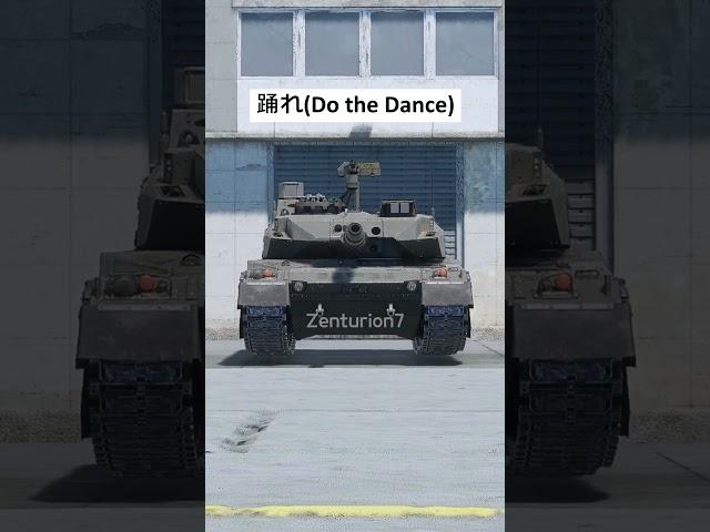 Do the Tank Dance