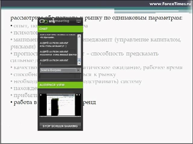 Механический трейдинг против дискреционного