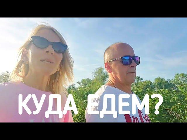 КУДА ДАЛЬШЕ? ПОЧЕМУ? ИНТЕРЕСНАЯ ДОРОГА КИШИНЁВ РУМЫНИЯ, ВЕНГРИЯ #переезднаюг #lenavanea #vlog