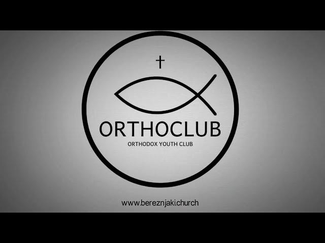 Еп. Сильвестр (Стойчев). Ответы на вопросы. Почему верующие называют себя "рабами Божьими"?