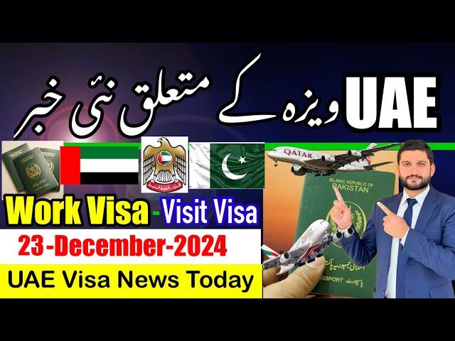 Dubai Visa News For Pakistan Today | UAE Visa Update For Pakistan | UAE Visa Open For Pakistan |Visa