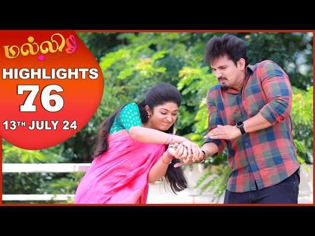 Malli Serial | EP 76 Highlights | 13th July 2024 | Nikitha | Vijay | Saregama TV Shows Tamil