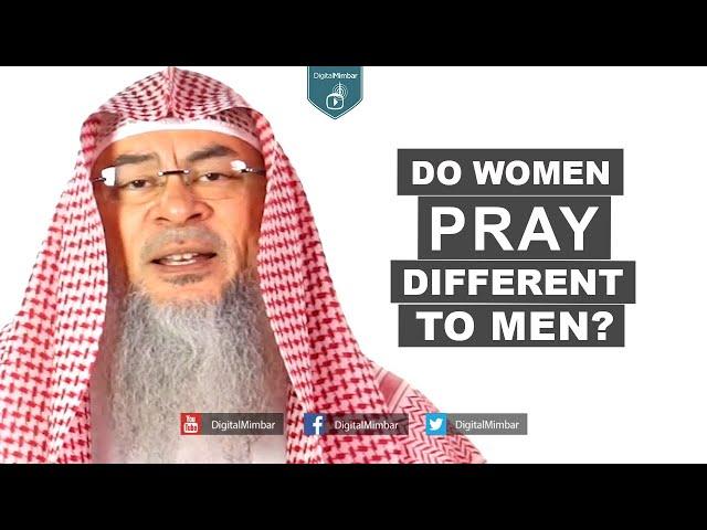 Do Women Pray Different to Men? - Assim Al Hakeem