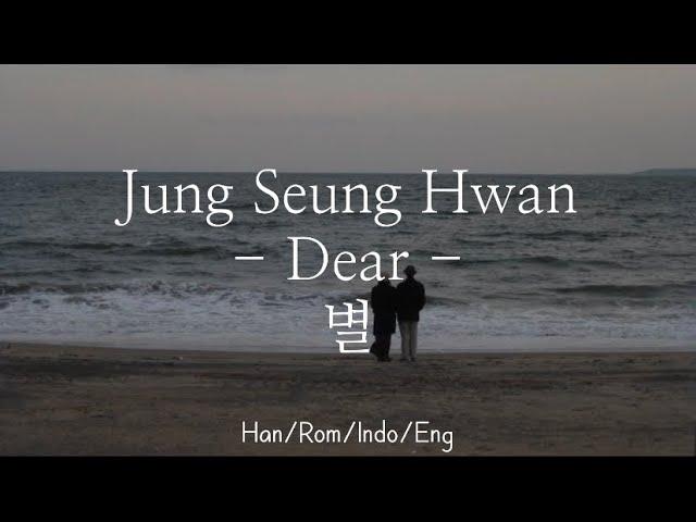 Jung Seung Hwan [정승환] - Dear [별] | Han/Rom/Indo/Eng Lyrics