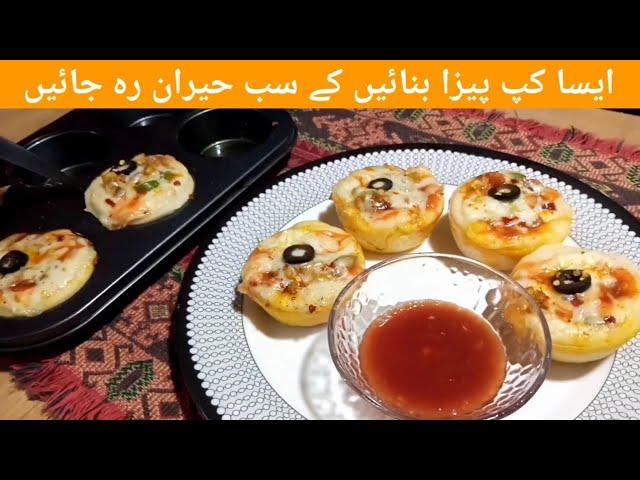 Cup Pizza  | Eid Special Pizza Recipe | Easy and quick Pizza