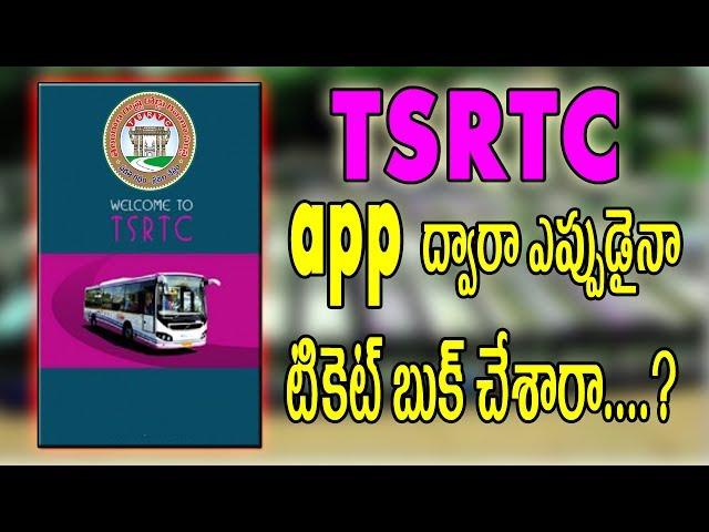 TSRTC Online App | How to book bus tickets using TSRTC Official App |Vajra Mini AC Bus|Digital hub9