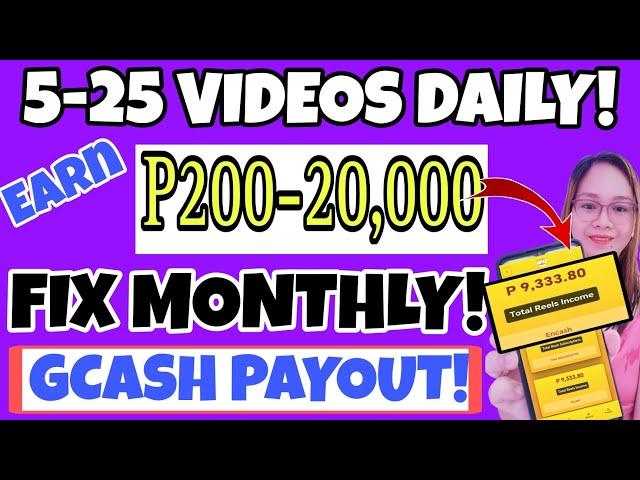 EARN BY WATCHING VIDEOS (6-666 PESOS DAILY OR 200-20,000 PESOS EVERY MONTH) GCASH PAYOUT!WITH PROOF!