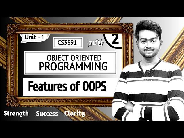 Features of Object Oriented Programming in Tamil | Unit 1 Introduction to OOP and JAVA in Tamil