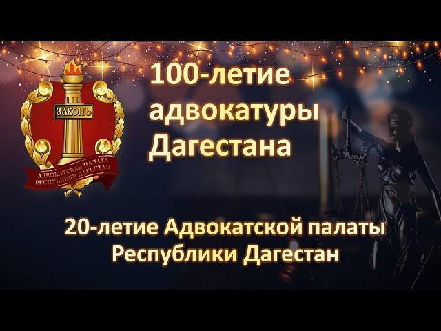 Торжественное собрание 100 летие