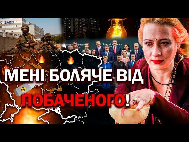 ПРОВИДИЦІ ВАЖКО СТРИМАТИ ЕМОЦІЇ! ВОНА НАВАЖИЛАСЯ РОЗКАЗАТИ ТАЄМНИЦЮ! ЯКА ДОЛЯ ЦИХ МІСТ? - МАРІЯ ЛАНГ