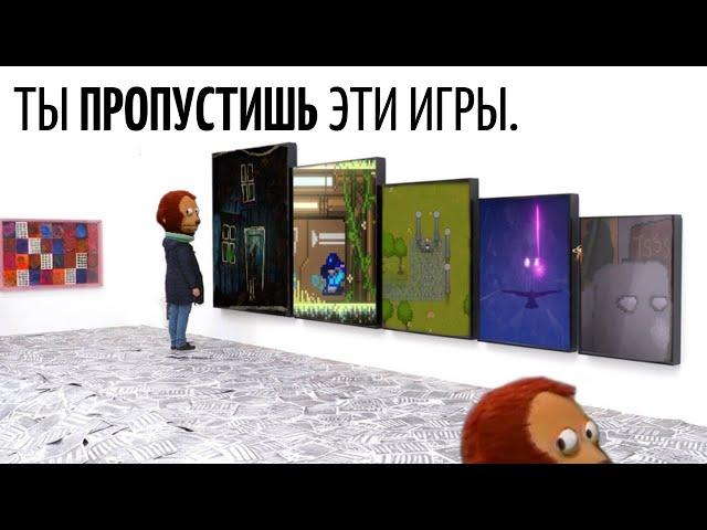 Эти ИГРЫ ты ПРОПУСТИШЬ. А Зря. | 11 отечественных инди-игр 2024 года