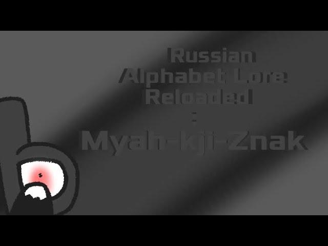 Myah-Kji-Znak: RAL II SP Mations TV