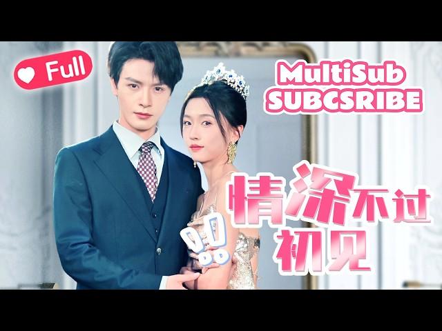 【MultiSub】 OMG! Rescue Truth Exposed! Fake Marriage Real Love️ Wedding Chaos