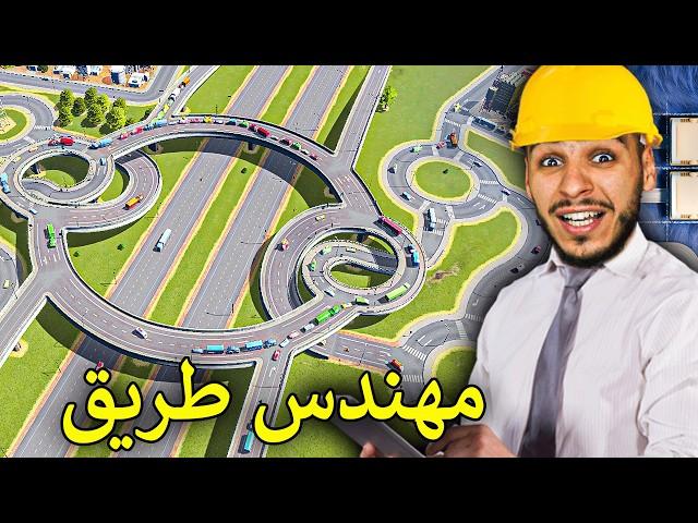 صرت مهندس تنظيم طرق  !! Teeny Tiny Trains