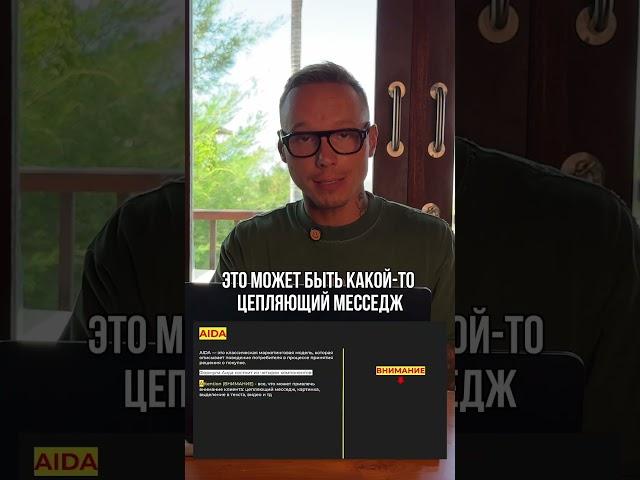 1/8 Маркетинг на маркетплейсах Wildberries и Ozon: Полное руководство (Часть 1)