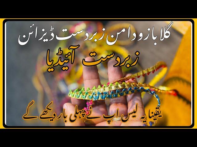 Expert Sewing Tips and Creative Ideas for Perfect Stitching | shalwar kameez tailors