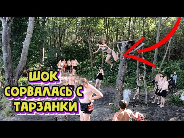 Шок сорвалась с тарзанки!!! Прыжки с тарзанки в воду сальто!!!