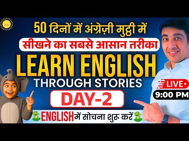 Learn English Through Stories Day 2 | English Speaking Course | #english
