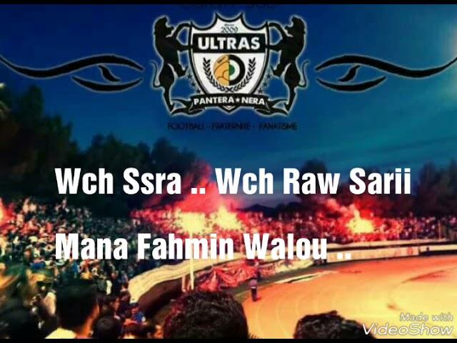 Ultras Pantera Nera 09 | CHANT - Mouloudia Ram Karhou