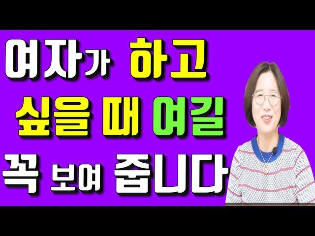 아줌마가 그거 하고 싶을 때 나오는 행동들!!