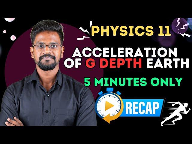 Acceleration g depth Of Earth|Concepts|Tamil|Physics 11|Muruga MP#tamil#murugamp #physics11 #cbse