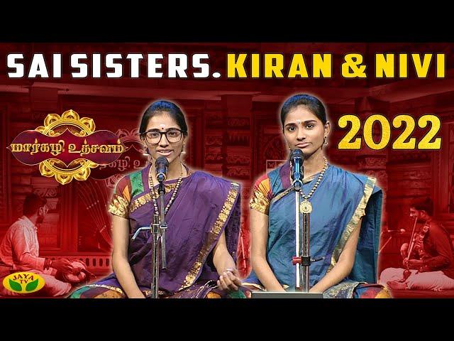 Sai Sisters. Kiran & Nivi | Musician/band | Margazhi Utsavam 2022 | Jaya Tv