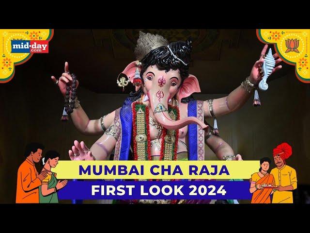 Mumbai Cha Raja First Look 2024 | Ganesh Galli Mumbaicha Raja | 2024 Ganesh Chaturthi Theme