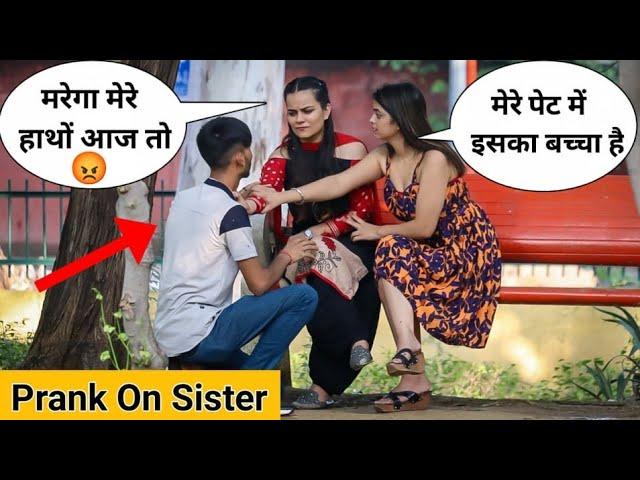 Meri Girlfriend Pregnant Ho Gayi Prank On Sister Gone Wrong by Sourabh Jha