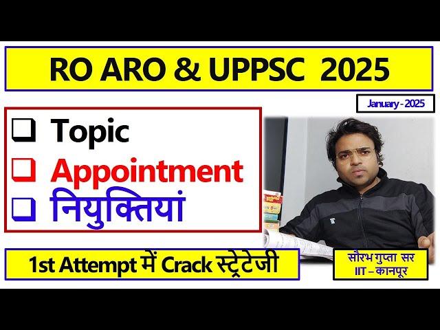 UPPSC 2025 | RO ARO 2024 Re Exam | Current affairs 2025 | #uppsc2025 #roaro2023